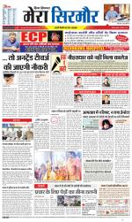 Divya Himachal Shimla+Mera Sirmour +Aastha 