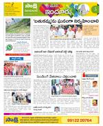 Nizamabad Constituencies