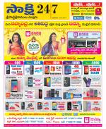 SPSR Nellore District