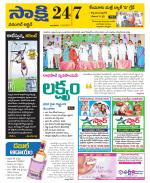 Hanamakonda District