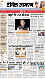 Bareilly Hindi ePaper, Bareilly Hindi Newspaper - InextLive