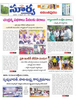 Wednesday 13 Sept, 2017