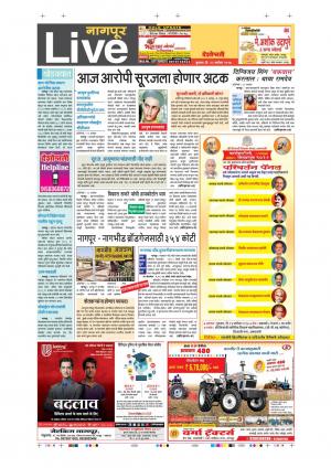 13th Sep Nagpur Live 