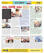 Visakhapatnam Constituencies