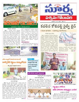 Wednesday 13 Sept, 2017