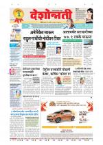 Parbhani Live