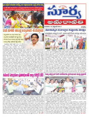 Wednesday 13 Sept, 2017