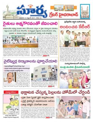 Wednesday 13 Sept, 2017