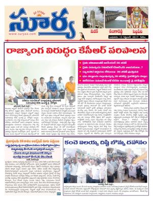 Wednesday 13 Sept, 2017