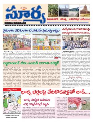 Wednesday 13 Sept, 2017