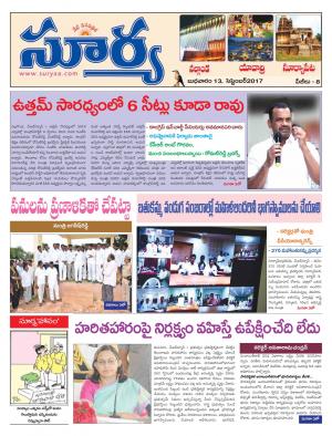 Wednesday 13 Sept, 2017