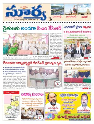 Wednesday 13 Sept, 2017