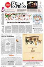 The New Indian Express-Tiruchy