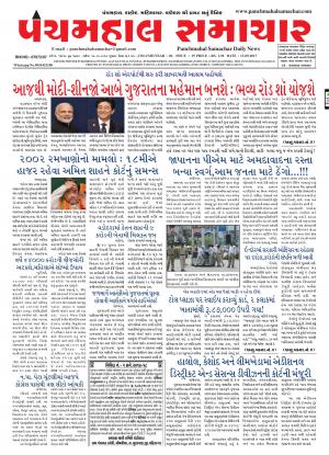 PMS-13-09-2017
