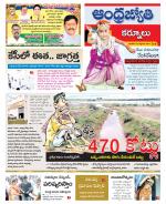 Kurnool District