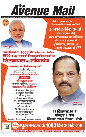 The Avenue Mail, September 11th 2017