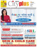 Vol-7, Issue-44, July 13-19, 2013