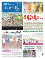 Rangareddy