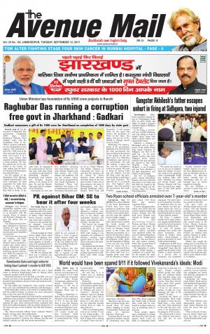 The Avenue Mail, September 12th 2017