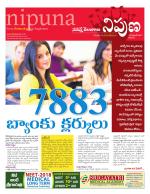 Nipuna Educational Magazine