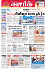 Navshakti Epaper