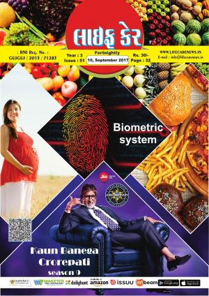 51 Issue 10 September 2017