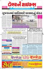 14-07-2013 ahmedabad