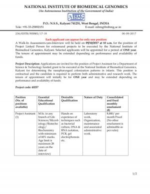 NIBMG Recruitment 2017, Apply for Project Assistant Post