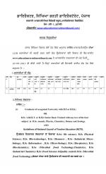 Job Notification / Results