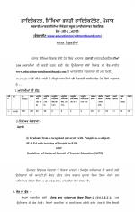 Job Notification / Results