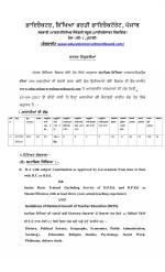 Job Notification / Results