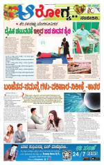 Health And Lifestyle - Saturday