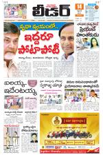 Leader Telugu Daily