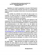 Job Notification / Results