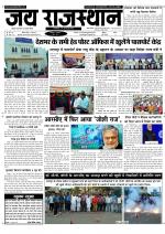 Jai Rajasthan