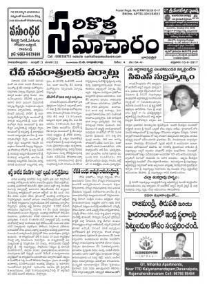 3rd year 22nd issue
