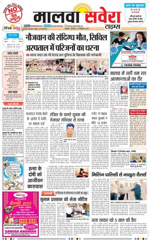 Malwa
