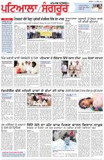 Punjabi Tribune (Patiala-Sangrur)