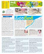 Khammam Constituencies