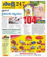 Jayashankar District