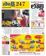 Mahabubabad District