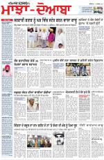 Punjabi Tribune (Majha/Doaba)