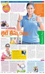 Navya Daily