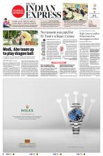 The New Indian Express-Thiruvananthapuram