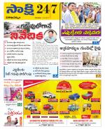 Visakhapatnam District - Old