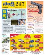 Visakhapatnam District