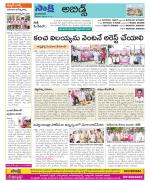 Hyderabad Constituencies