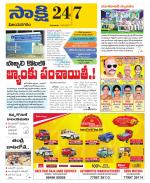 Vijayanagaram District