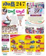 Siddipet District