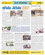 Visakhapatnam Constituencies Old